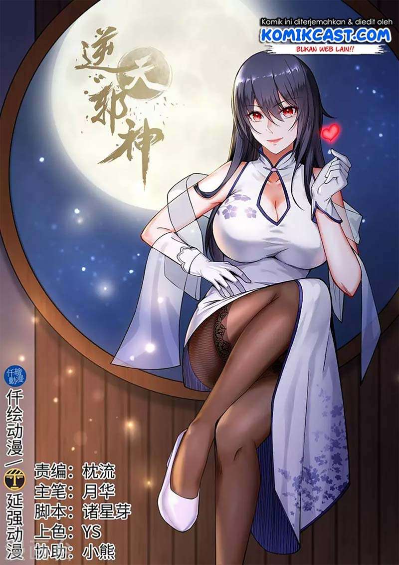 Against the Gods Chapter 74 Image 1