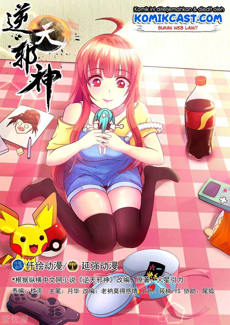 Against the Gods Chapter 82 Image 1