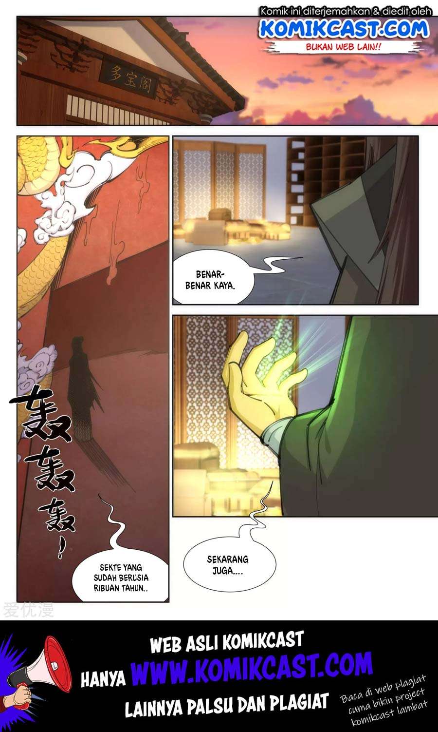 Against the Gods Chapter 83 Image 2