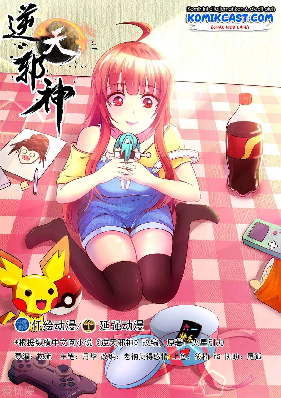 Against the Gods Chapter 88 Image 1