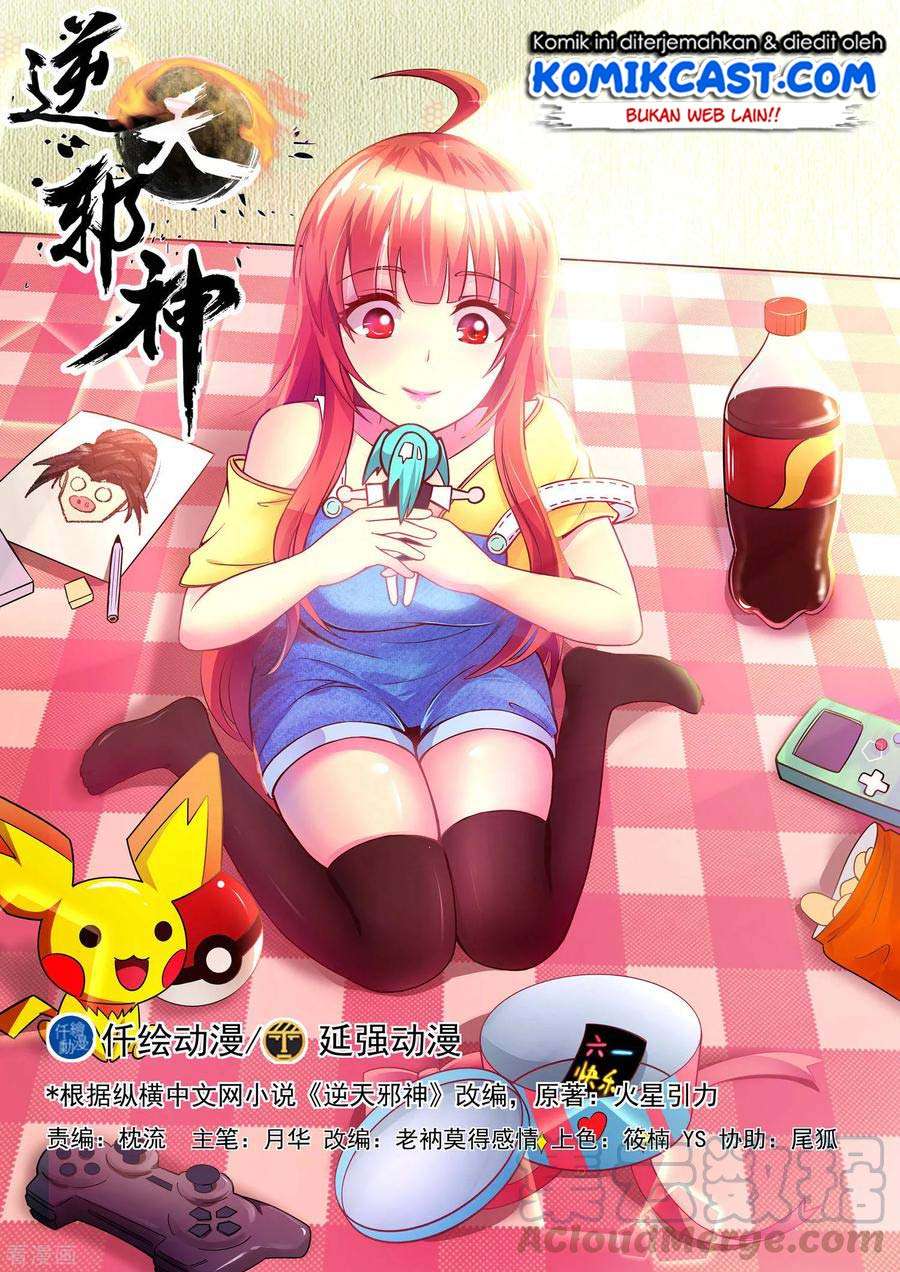 Against the Gods Chapter 92 Image 1