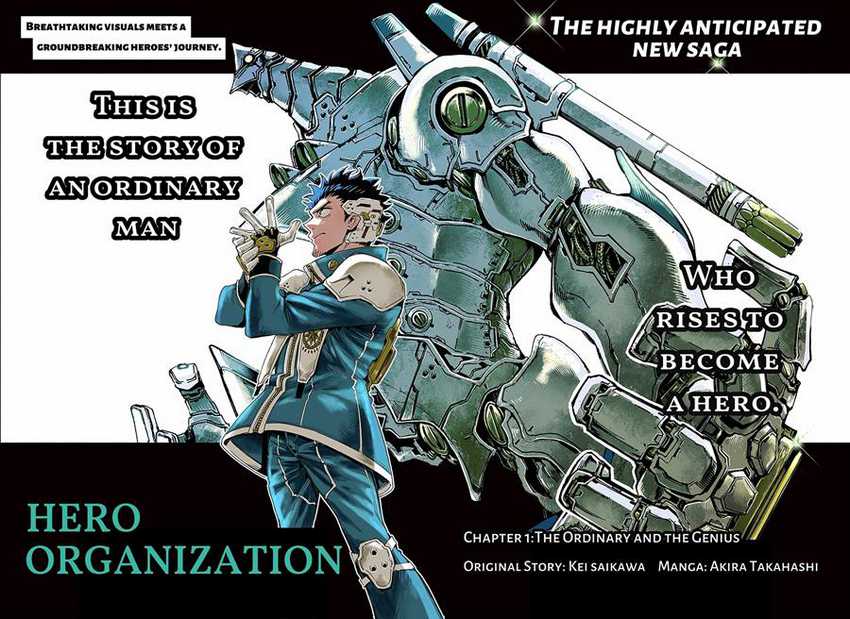 Hero Organization Chapter 01 Image 10