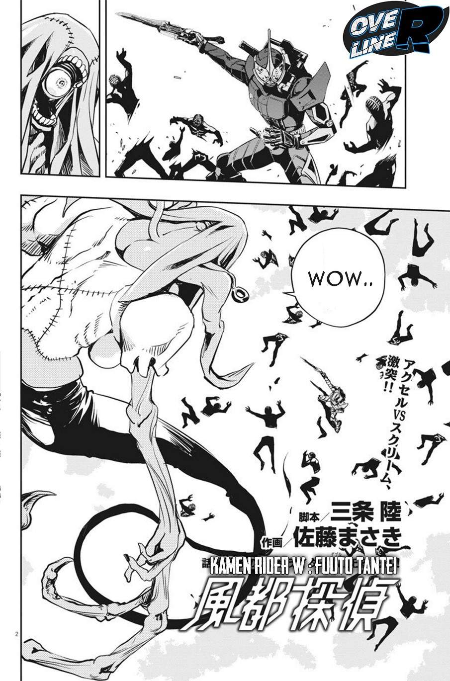 Kamen Rider W Fuuto Tantei Chapter 25 Image 1