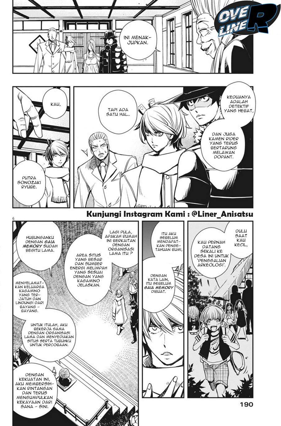 Kamen Rider W Fuuto Tantei Chapter 25 Image 5