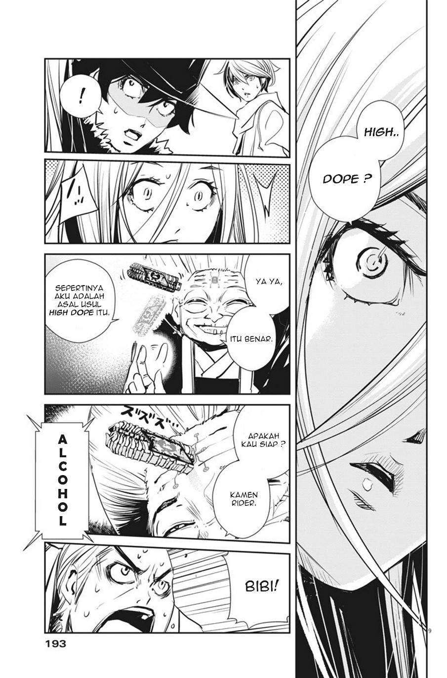 Kamen Rider W Fuuto Tantei Chapter 25 Image 8