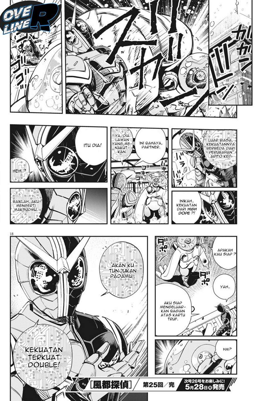 Kamen Rider W Fuuto Tantei Chapter 25 Image 17