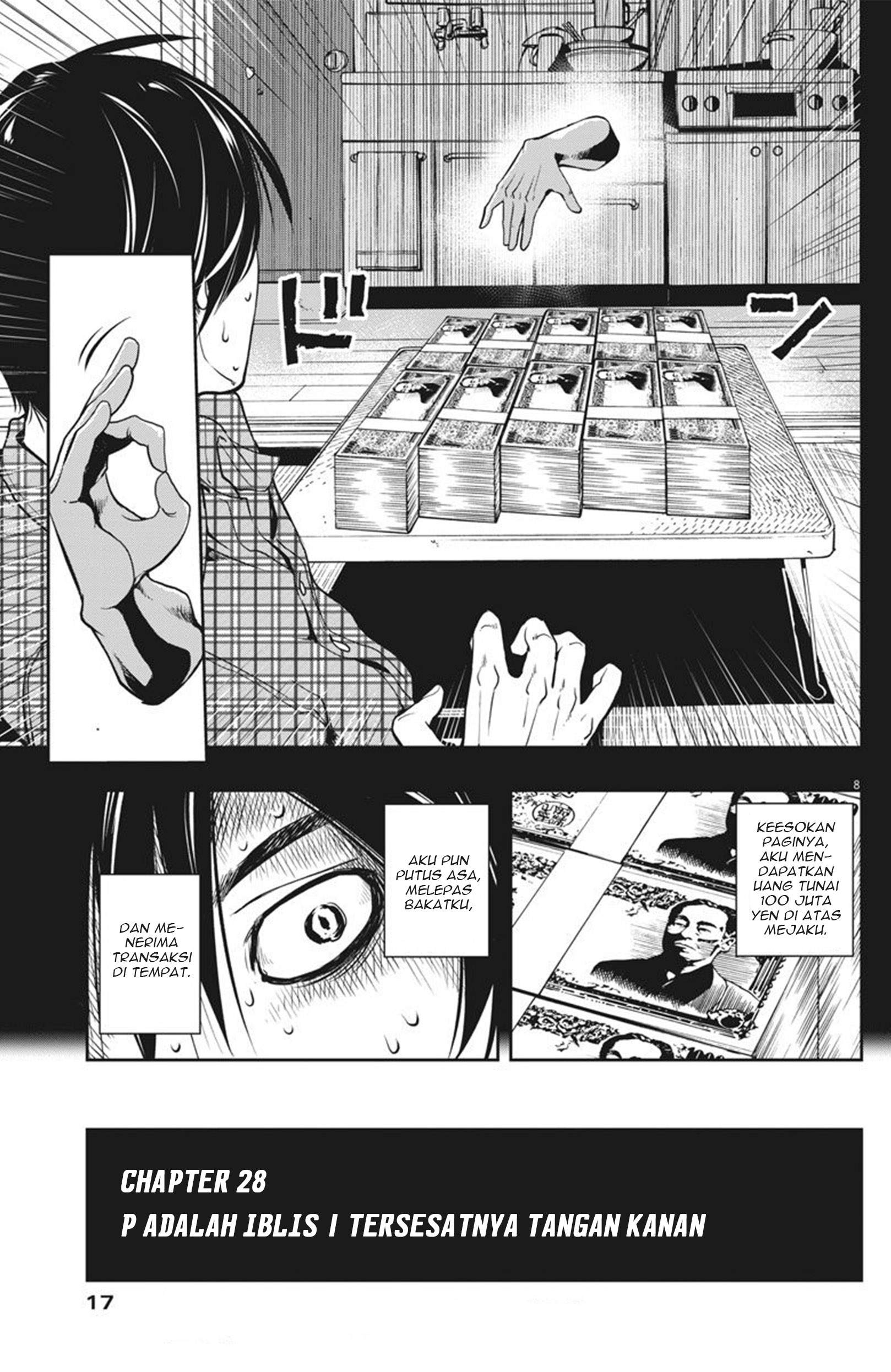 Kamen Rider W Fuuto Tantei Chapter 28 Image 6