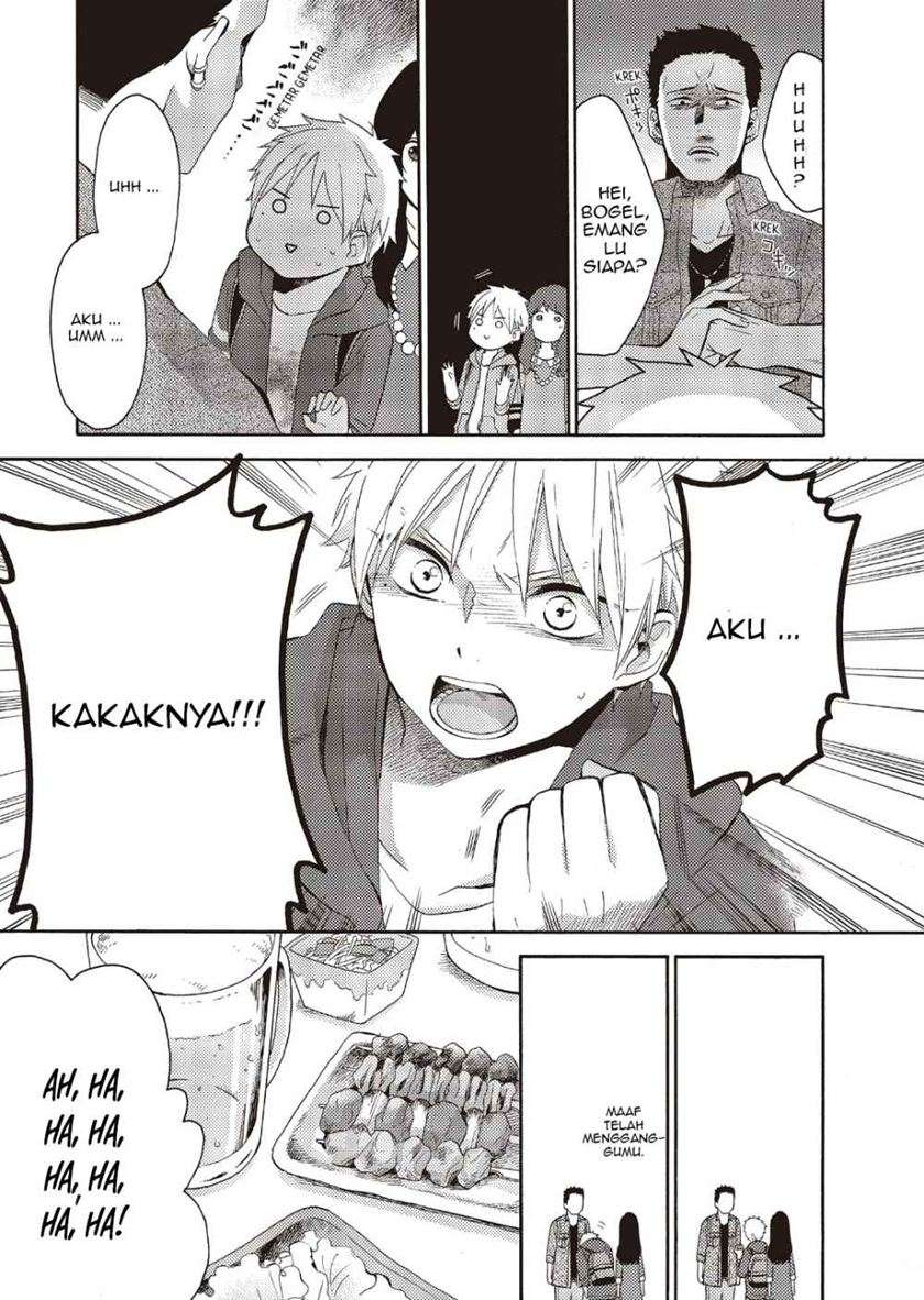 Ohayou, Ibarahime Chapter 05 Image 31