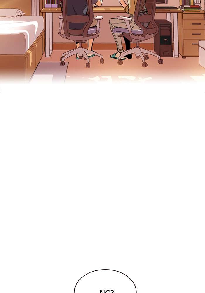 Kenkyu Gurupu Chapter 1 Image 140