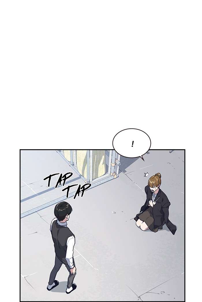 Kenkyu Gurupu Chapter 1 Image 181