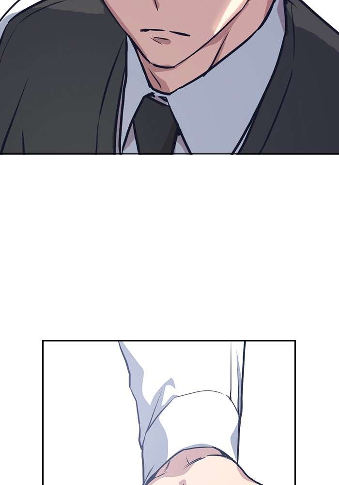 Kenkyu Gurupu Chapter 1 Image 195
