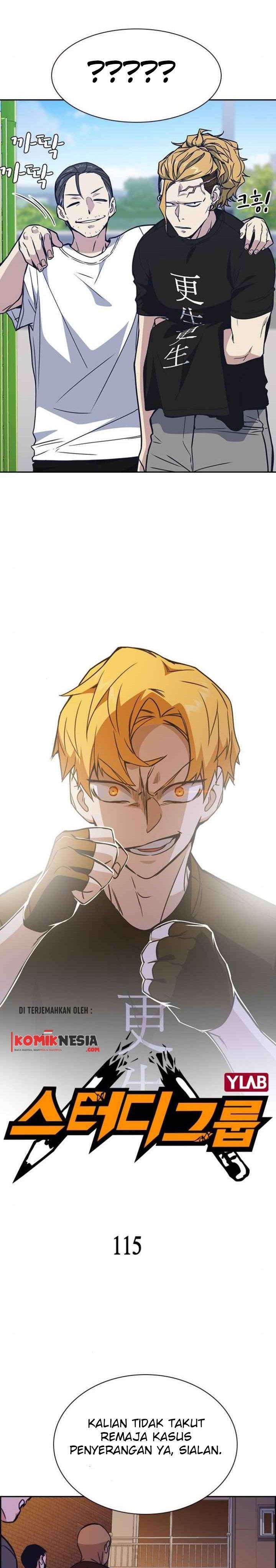 Kenkyu Gurupu Chapter 115 Image 4