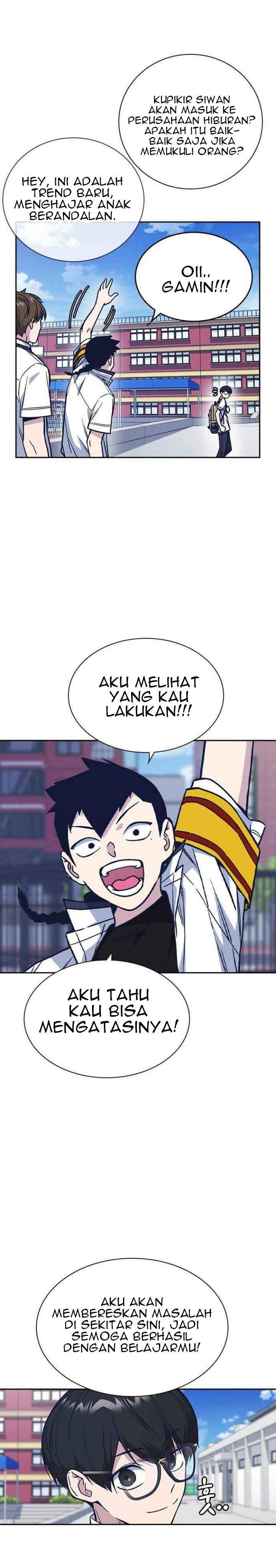 Kenkyu Gurupu Chapter 125 Image 15