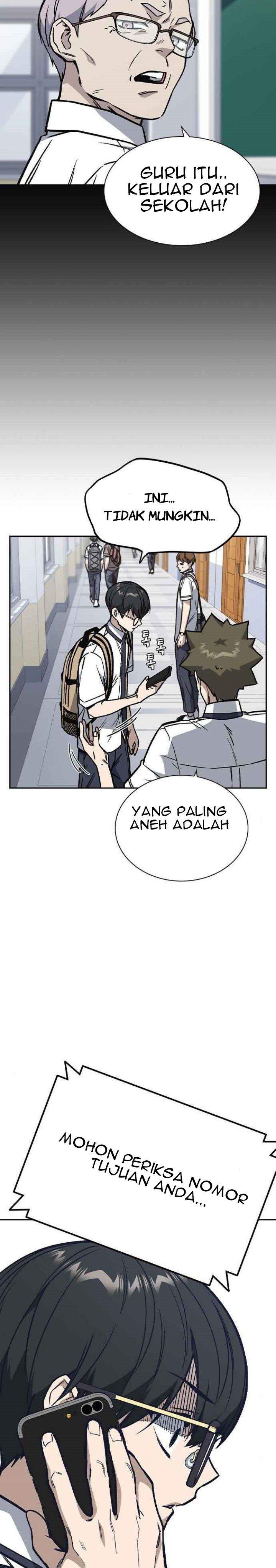 Kenkyu Gurupu Chapter 125 Image 20