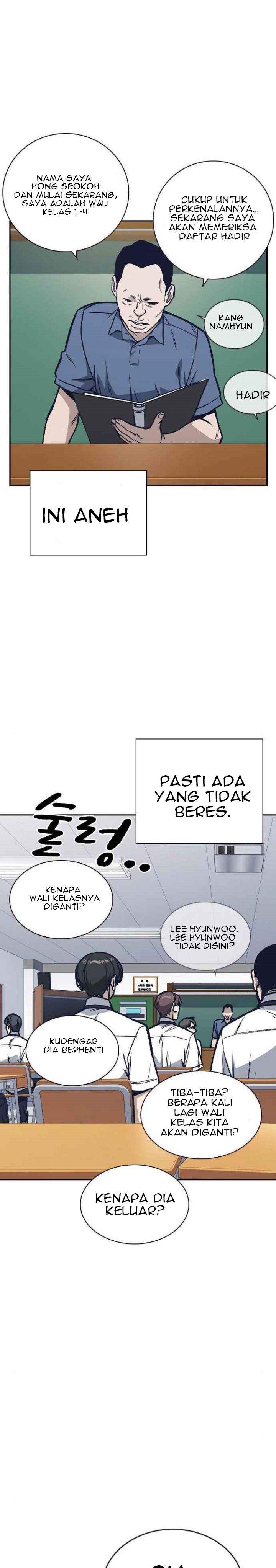 Kenkyu Gurupu Chapter 125 Image 22