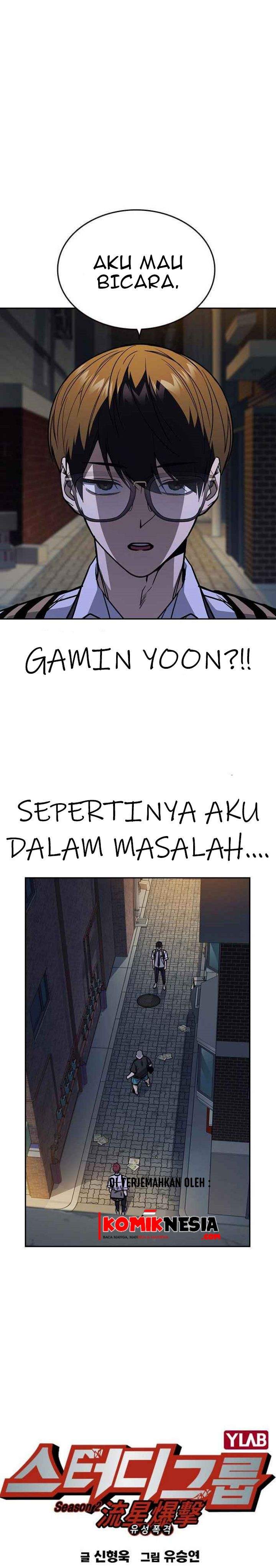 Kenkyu Gurupu Chapter 129 Image 4