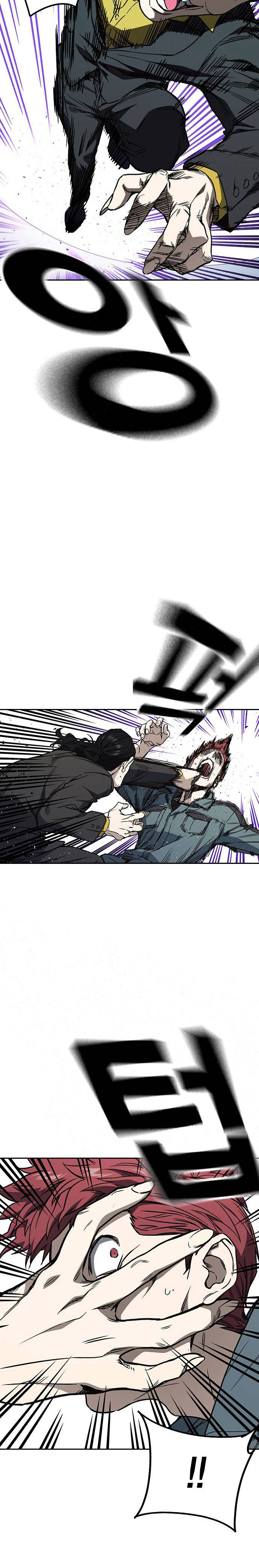 Kenkyu Gurupu Chapter 173 Image 9