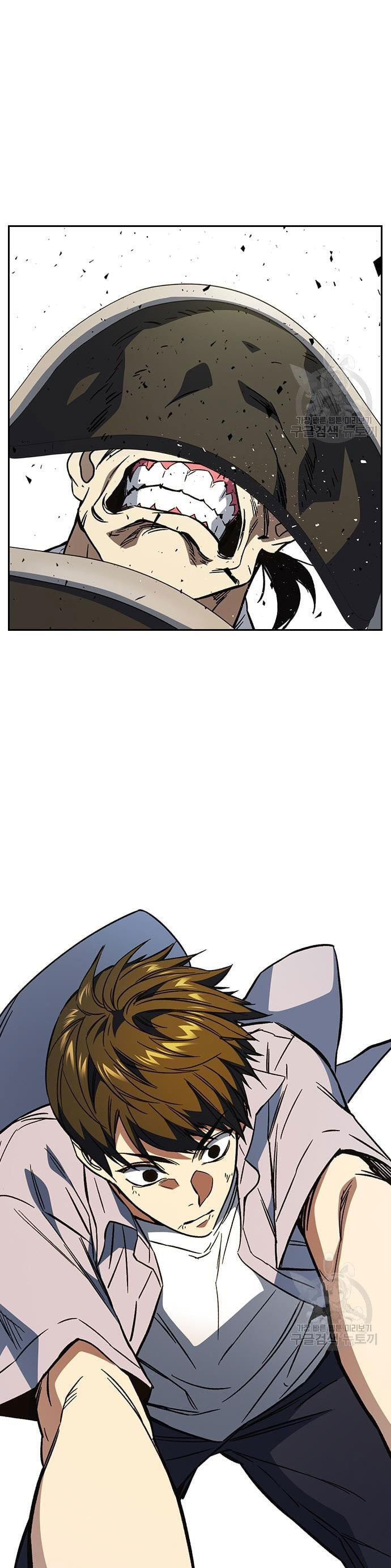 Kenkyu Gurupu Chapter 189 Image 40