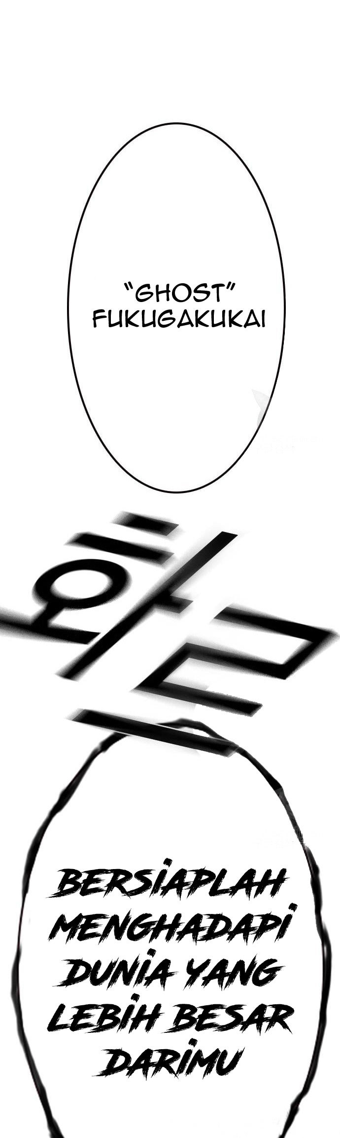 Kenkyu Gurupu Chapter 189 Image 57