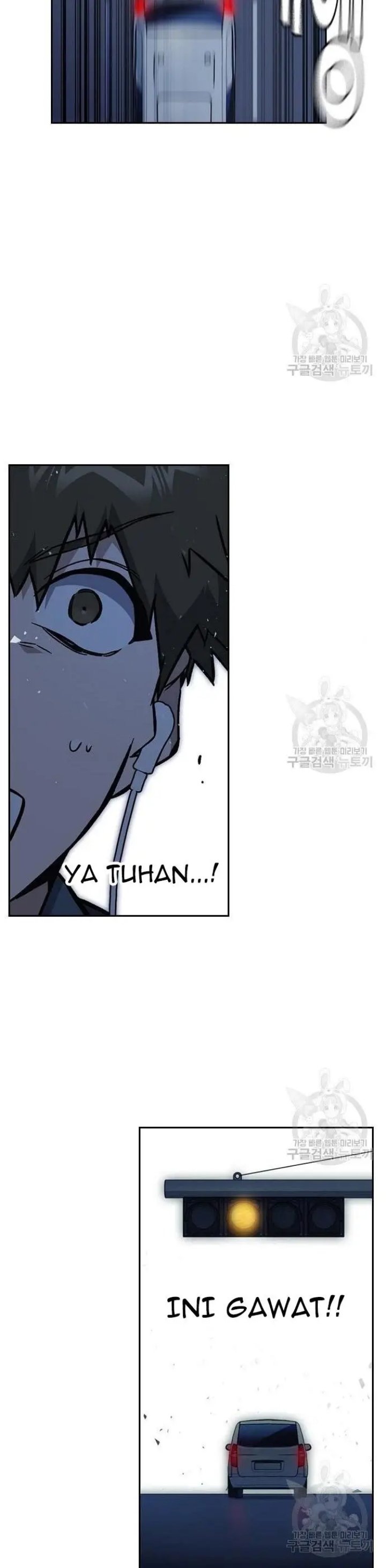 Kenkyu Gurupu Chapter 193 Image 22