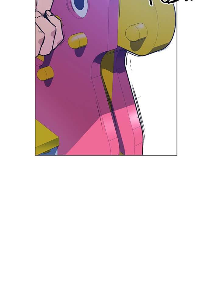 Kenkyu Gurupu Chapter 2 Image 8