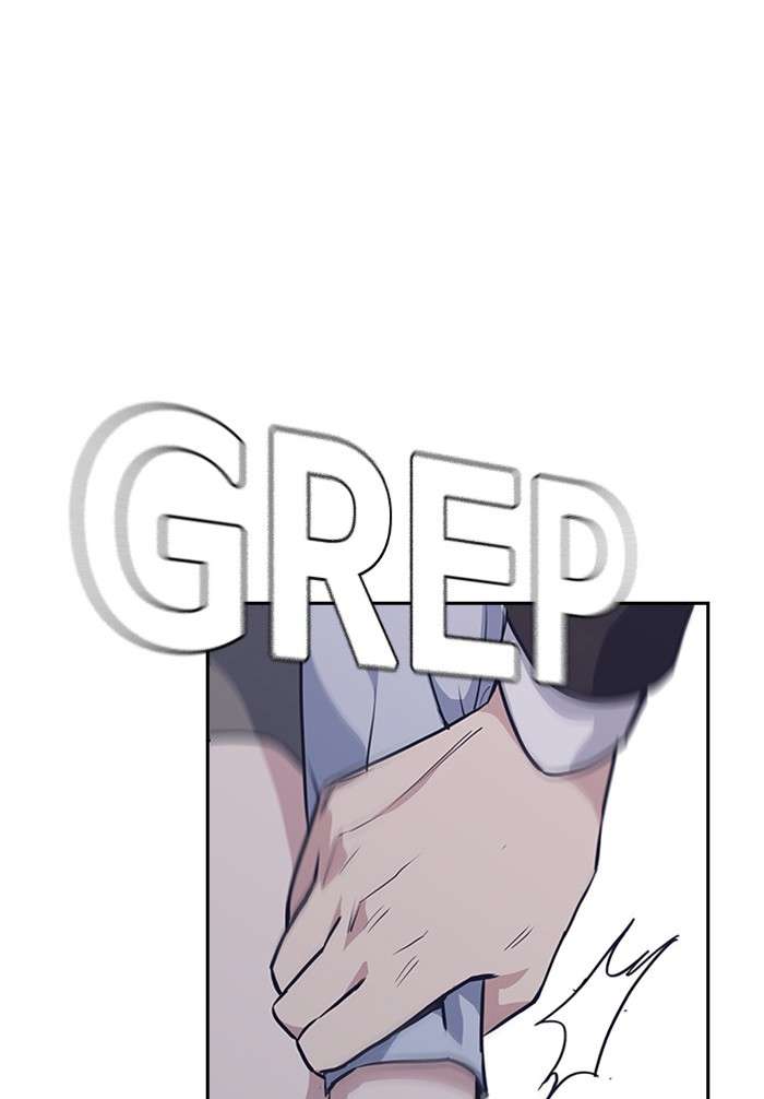 Kenkyu Gurupu Chapter 2 Image 108