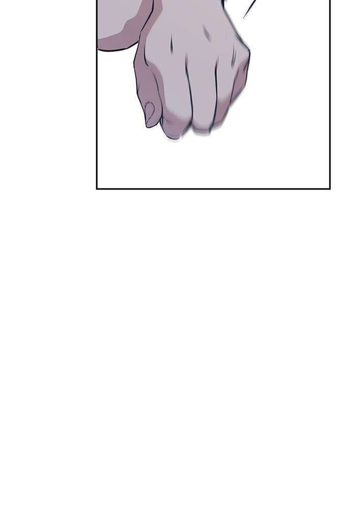 Kenkyu Gurupu Chapter 2 Image 109