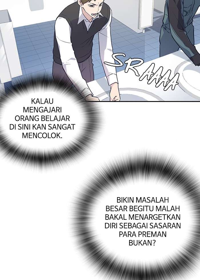 Kenkyu Gurupu Chapter 2 Image 66