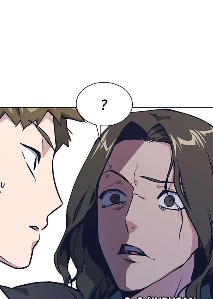 Kenkyu Gurupu Chapter 2 Image 70