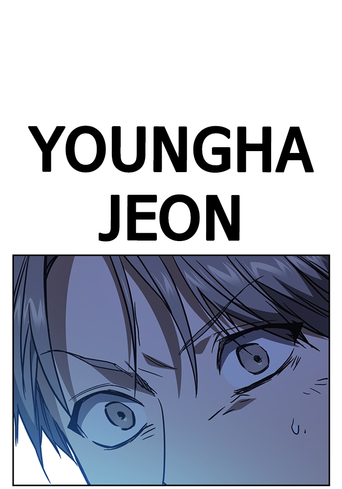 Kenkyu Gurupu Chapter 212 Image 124