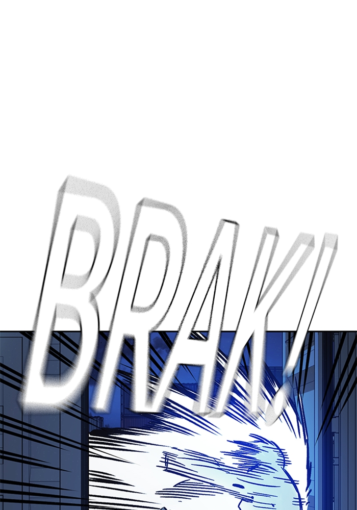 Kenkyu Gurupu Chapter 212 Image 132