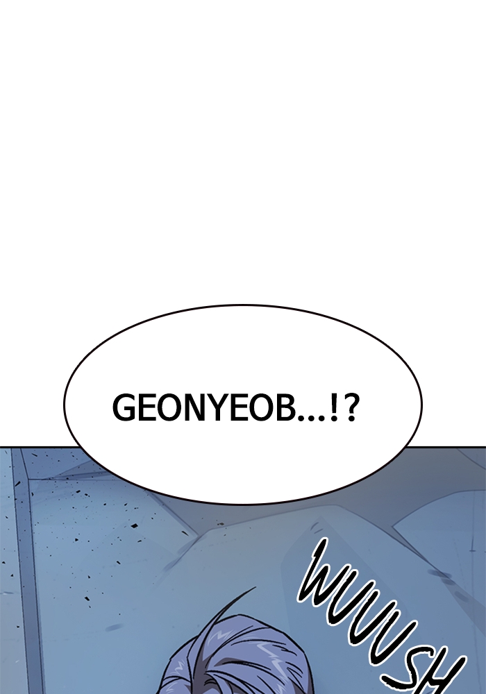 Kenkyu Gurupu Chapter 212 Image 134