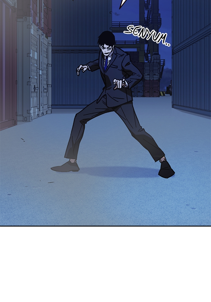 Kenkyu Gurupu Chapter 212 Image 137