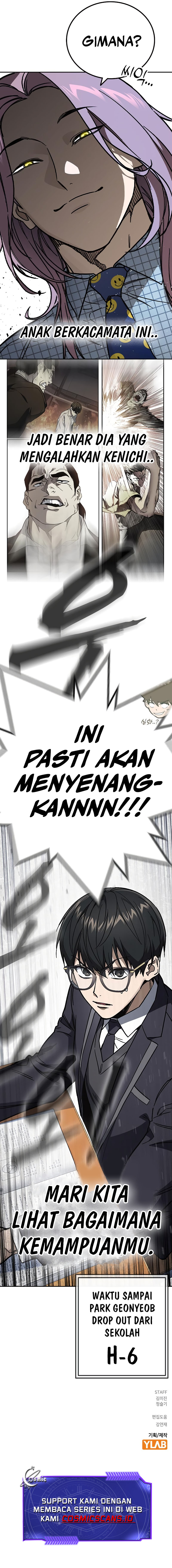 Kenkyu Gurupu Chapter 242 Image 12