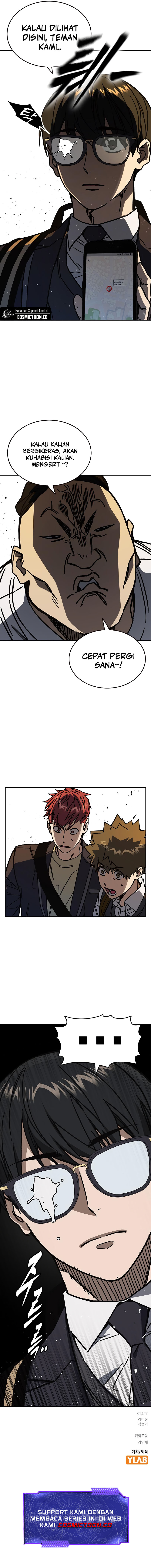 Kenkyu Gurupu Chapter 248 Image 12