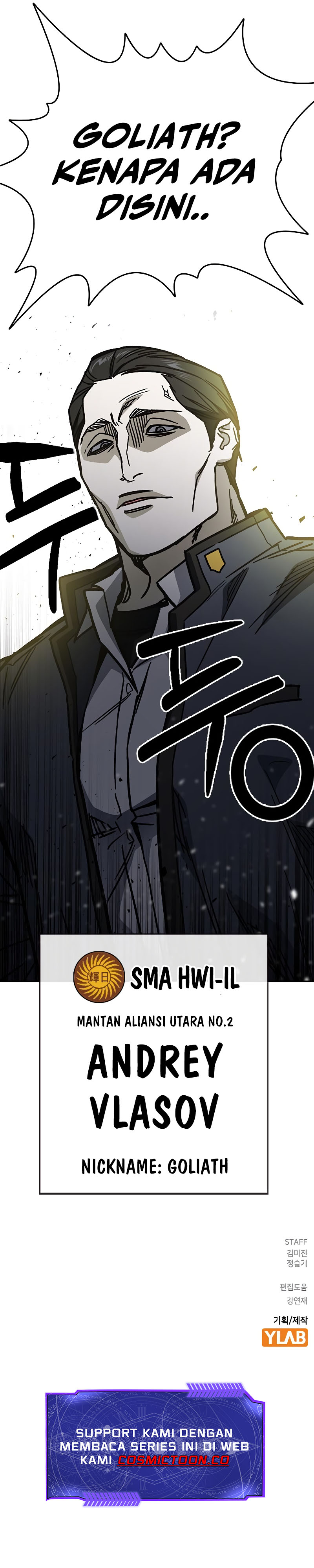 Kenkyu Gurupu Chapter 250 Image 13