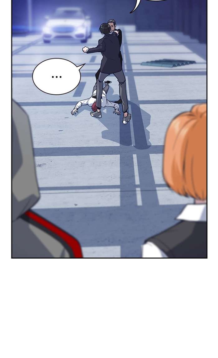 Kenkyu Gurupu Chapter 26 Image 2