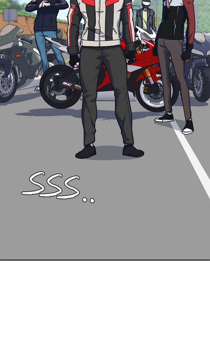 Kenkyu Gurupu Chapter 40 Image 56