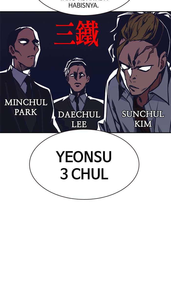 Kenkyu Gurupu Chapter 48 Image 100