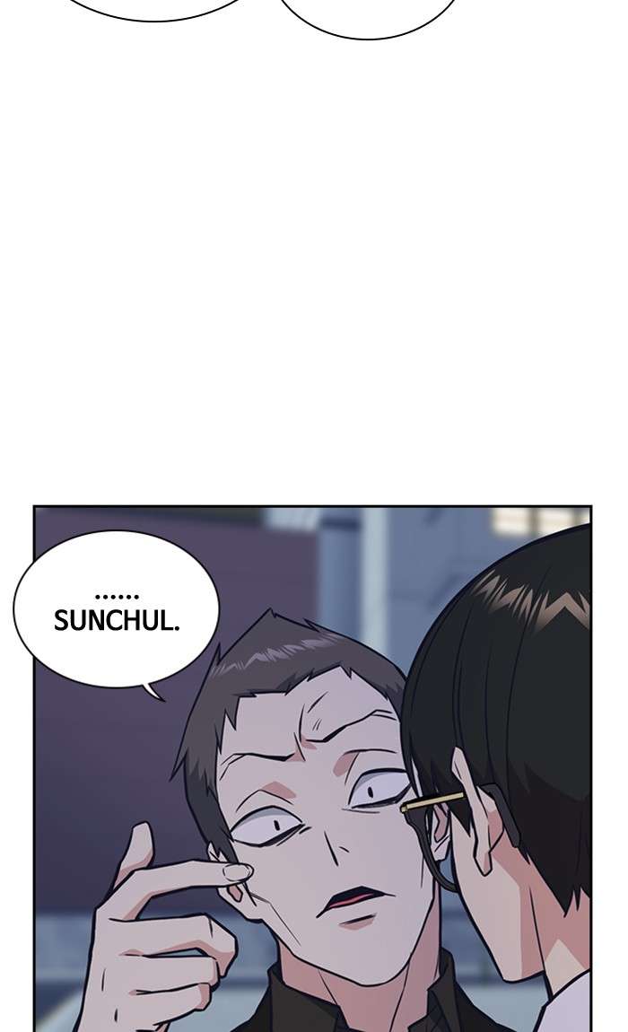 Kenkyu Gurupu Chapter 54 Image 4