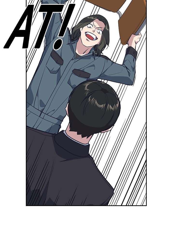 Kenkyu Gurupu Chapter 6 Image 81