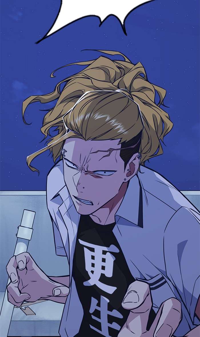 Kenkyu Gurupu Chapter 72 Image 103