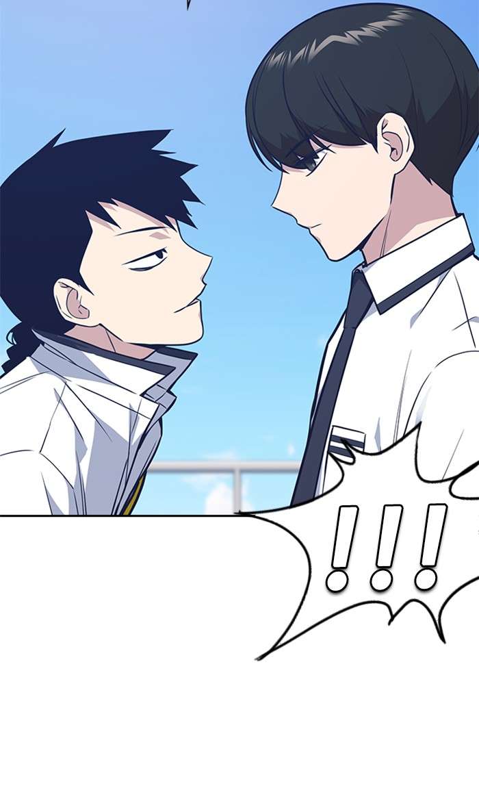 Kenkyu Gurupu Chapter 74 Image 103