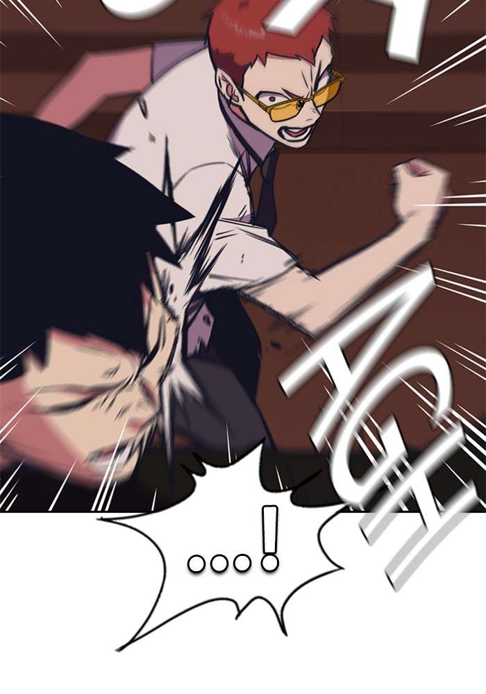 Kenkyu Gurupu Chapter 82 Image 101