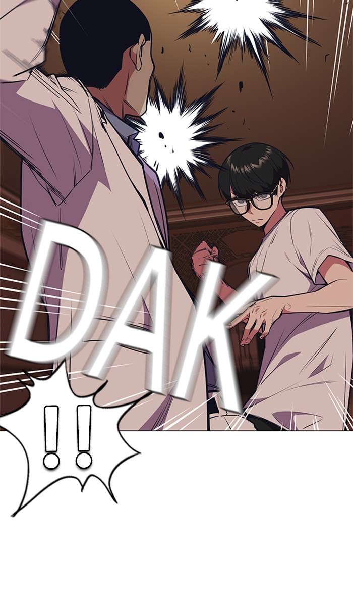 Kenkyu Gurupu Chapter 83 Image 5