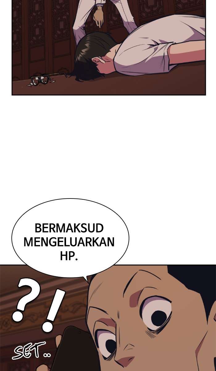 Kenkyu Gurupu Chapter 83 Image 15