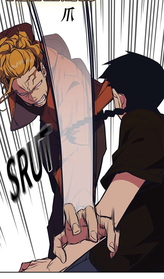 Kenkyu Gurupu Chapter 83 Image 47