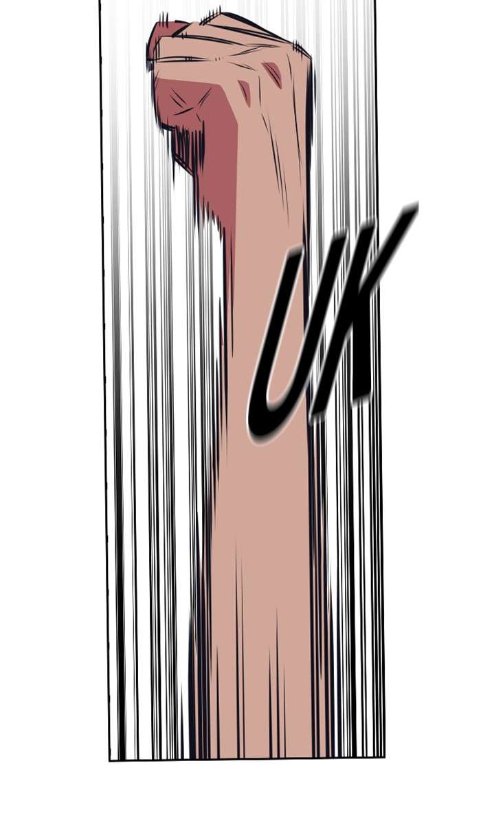 Kenkyu Gurupu Chapter 83 Image 73