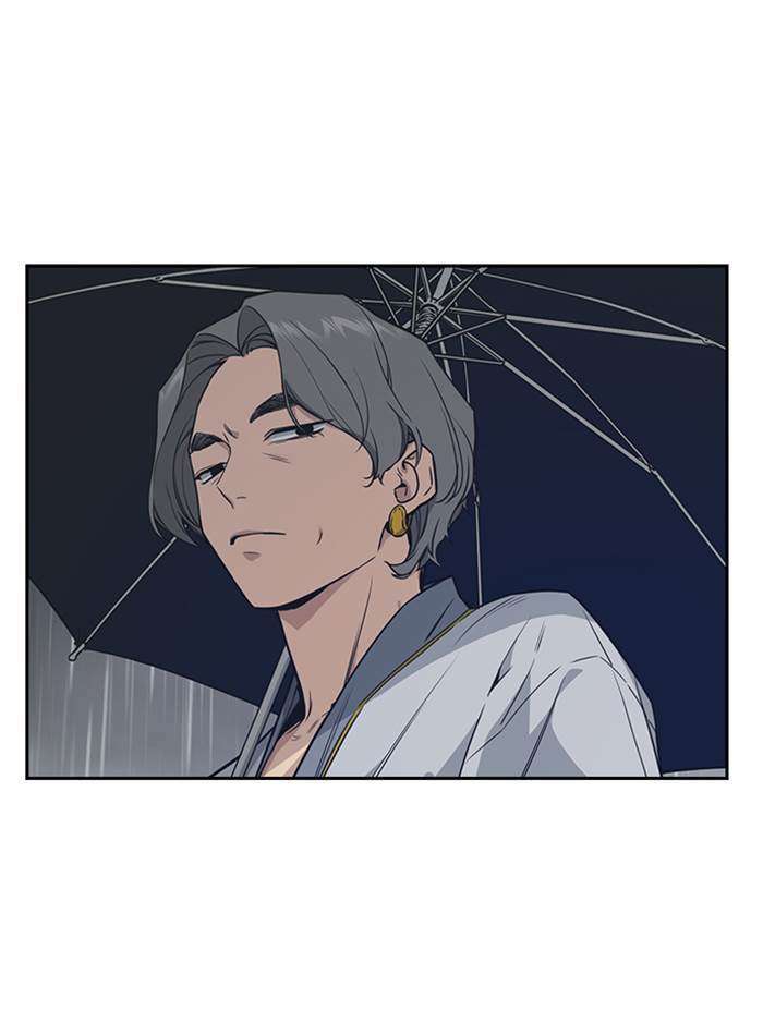 Kenkyu Gurupu Chapter 86 Image 2