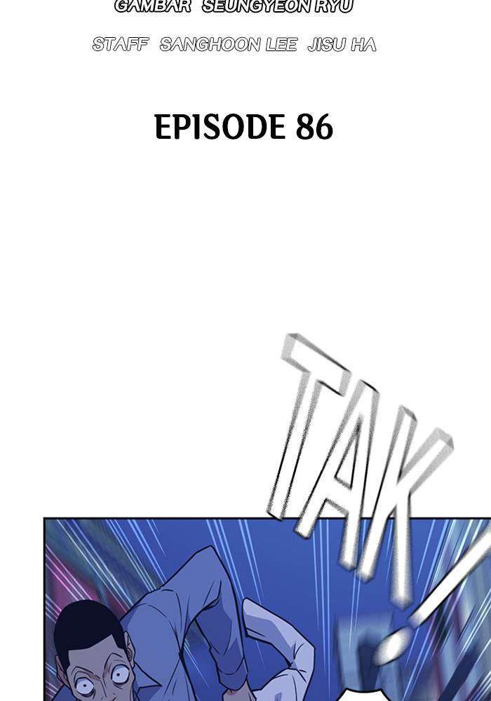 Kenkyu Gurupu Chapter 86 Image 7